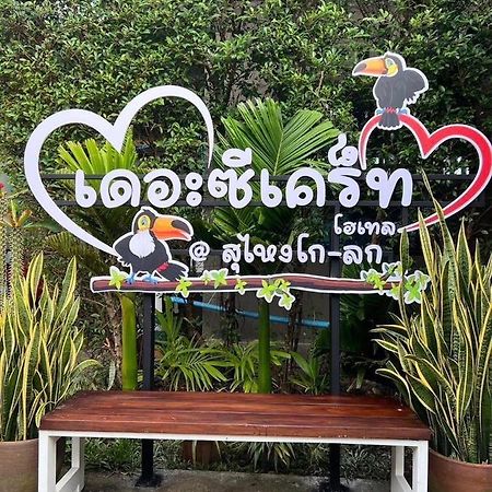 Sungai Kolok The Sekret Hotel מראה חיצוני תמונה