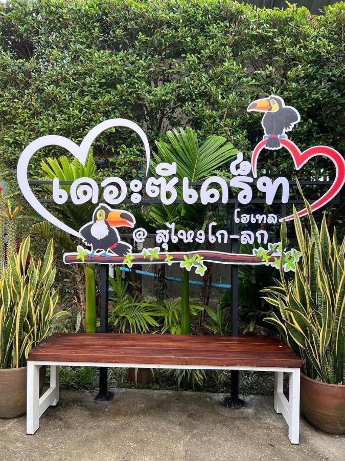 Sungai Kolok The Sekret Hotel מראה חיצוני תמונה
